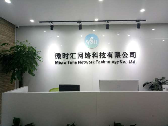软硬件研发与信息系统集成的一体化服务路径优化研究