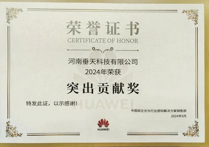 经营范围包括:互联网接入及相关服务;大数据服务;信息系统集成服务
